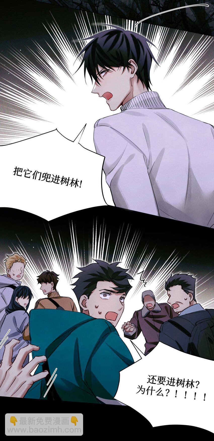 61 解脱的办法-第62话