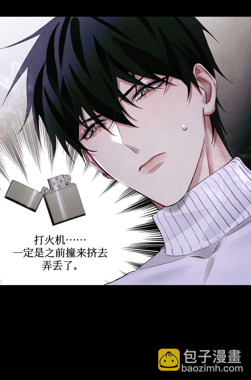 61 解脱的办法-第62话