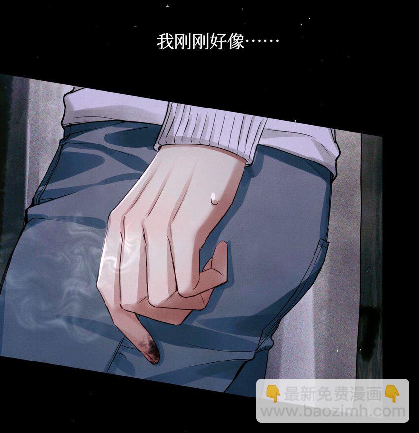 61 解脱的办法-第62话