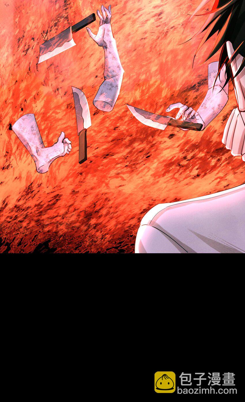 61 解脱的办法-第62话