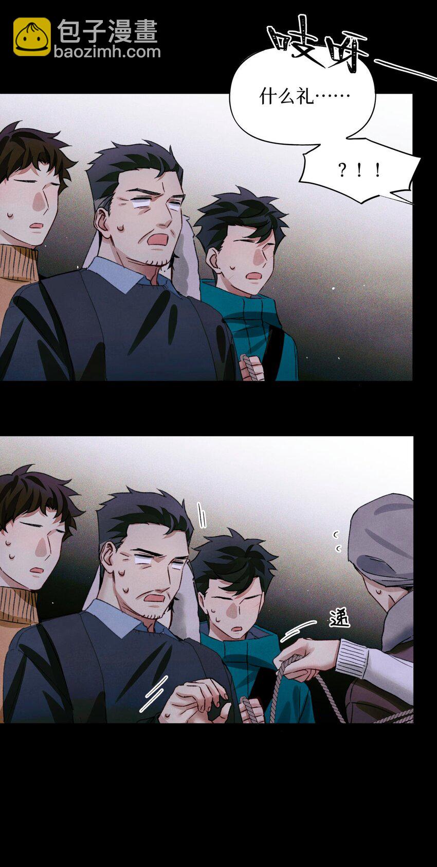 61 解脱的办法-第62话