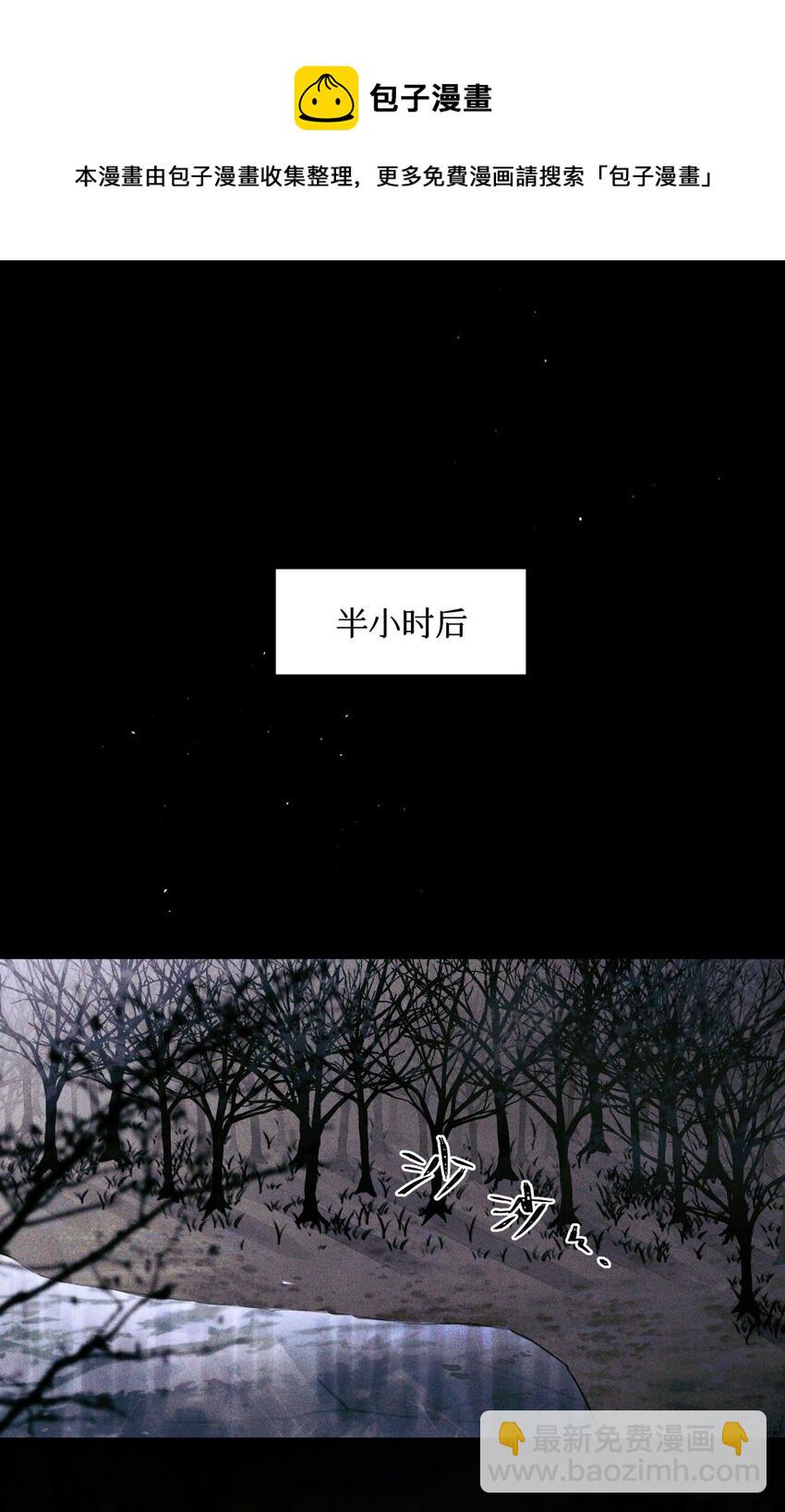 61 解脱的办法-第62话