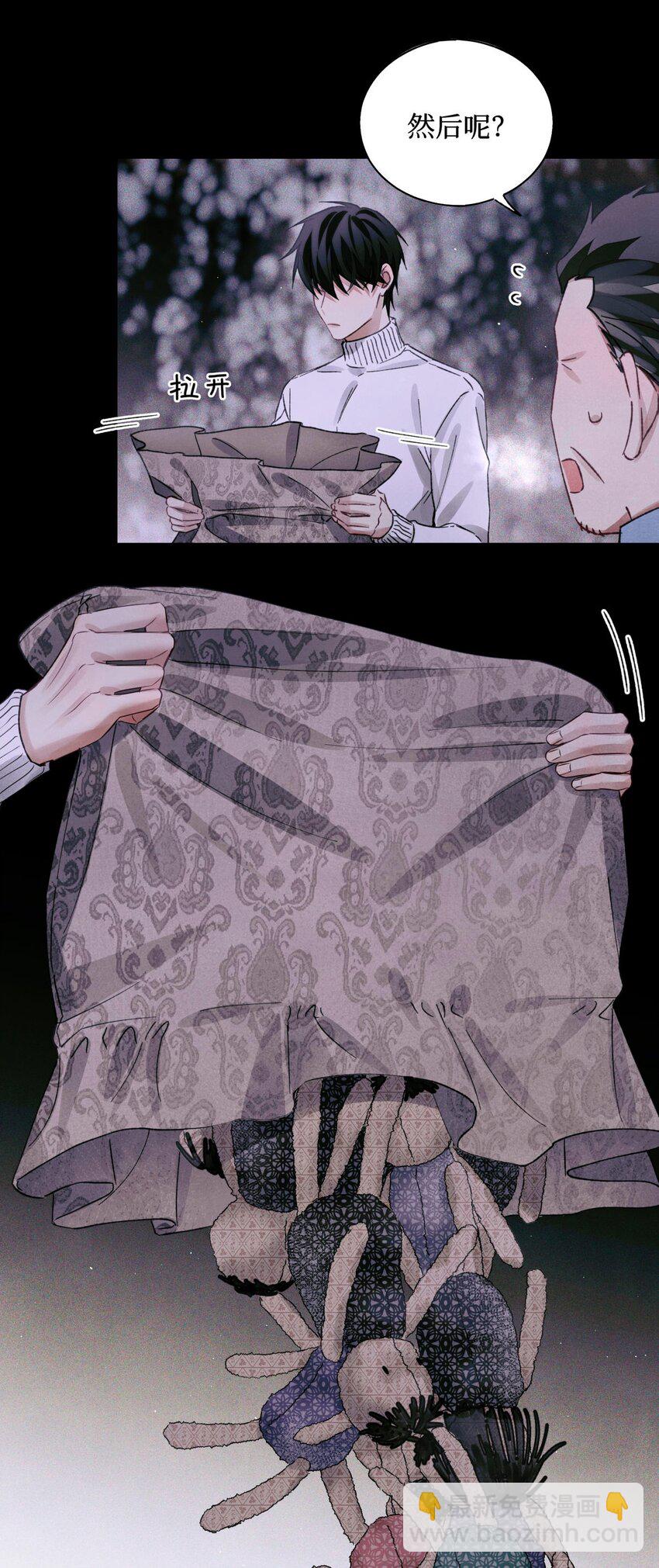 61 解脱的办法-第62话