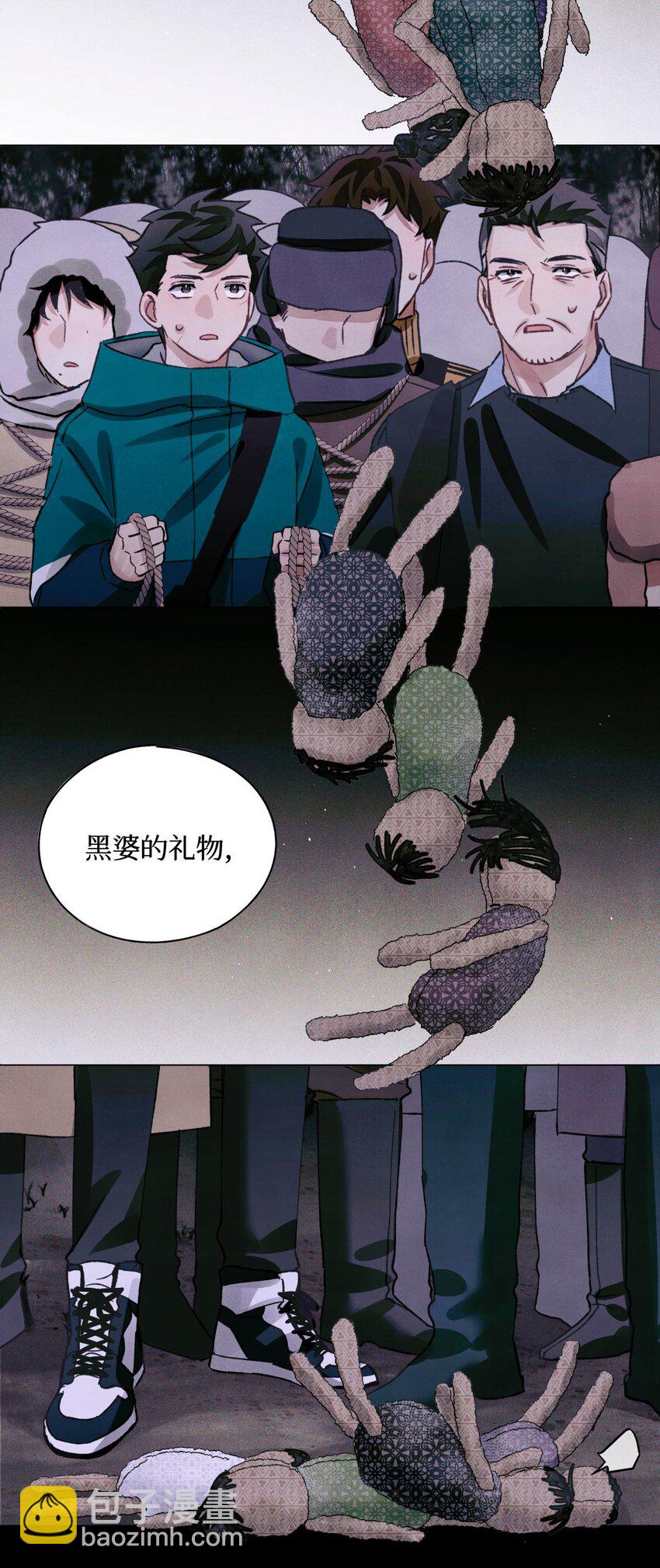 61 解脱的办法-第62话