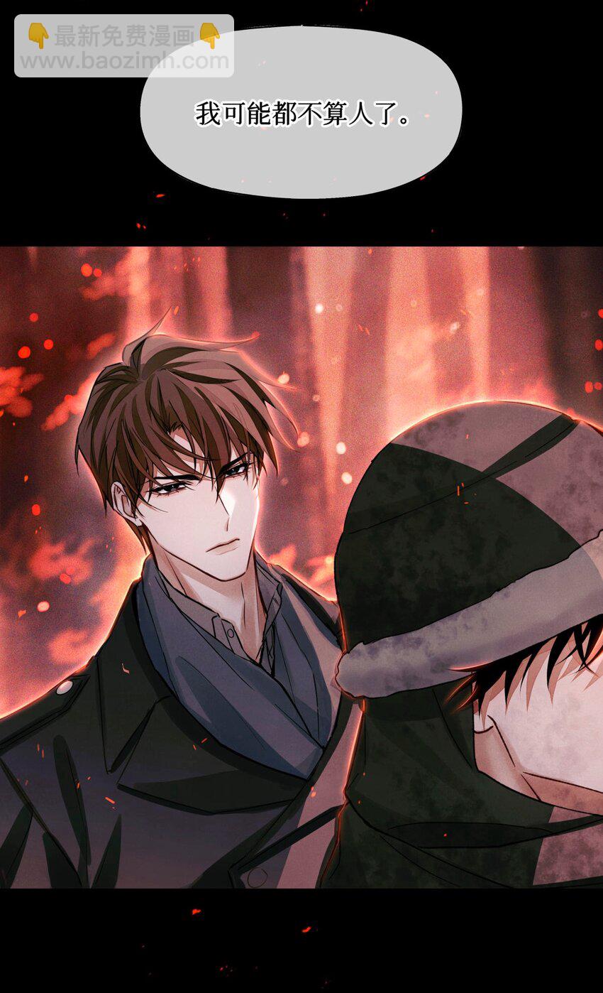 63 回家的路-第64话