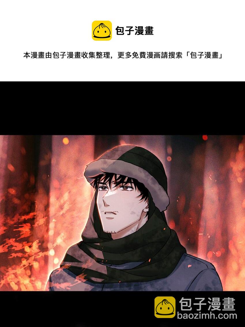 63 回家的路-第64话