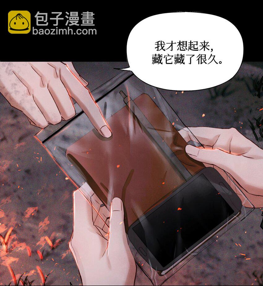 63 回家的路-第64话