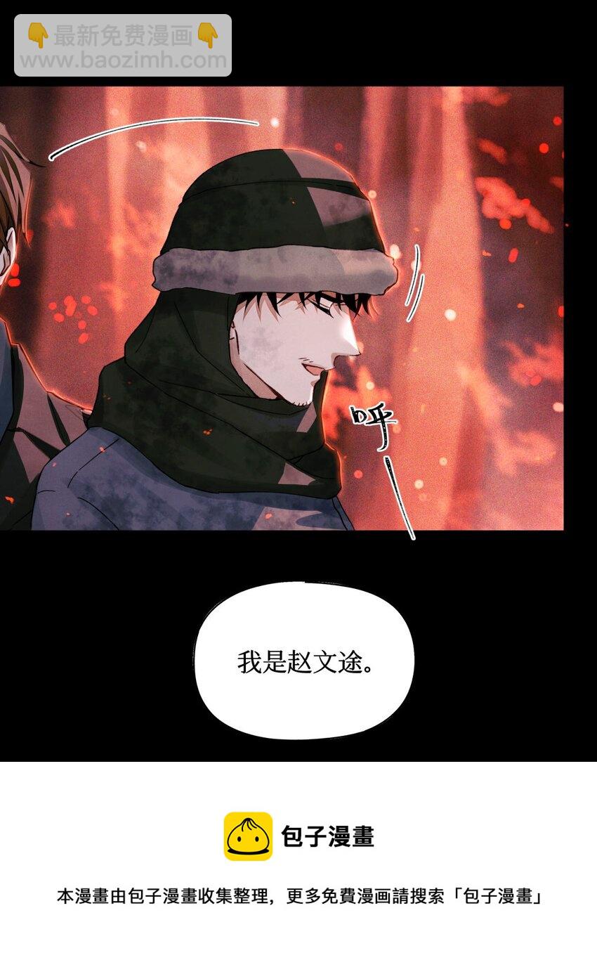 63 回家的路-第64话