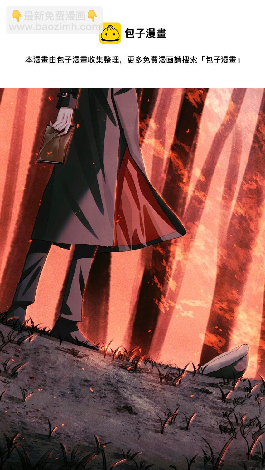 63 回家的路-第64话