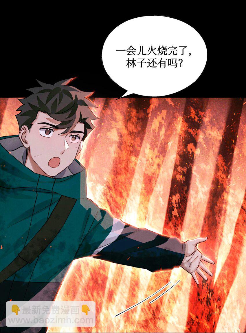 63 回家的路-第64话