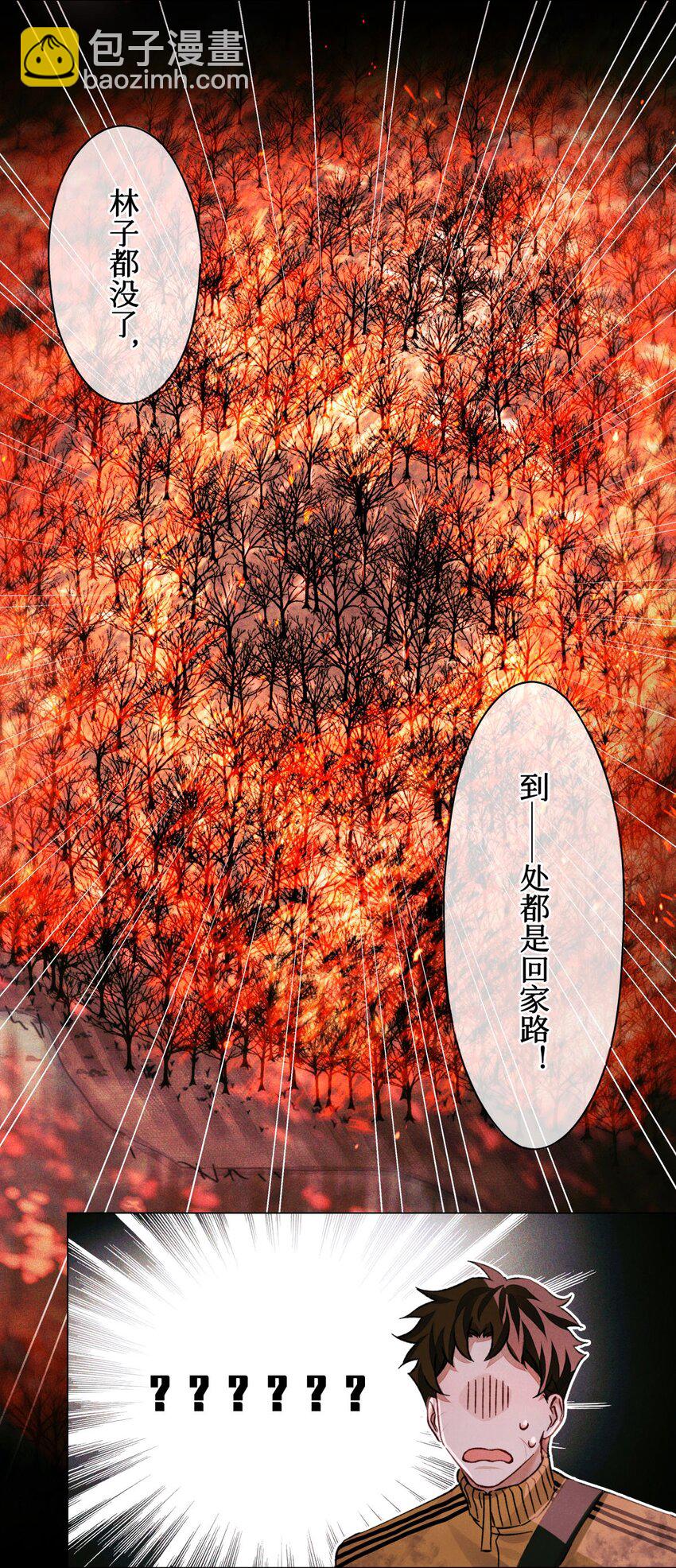 63 回家的路-第64话