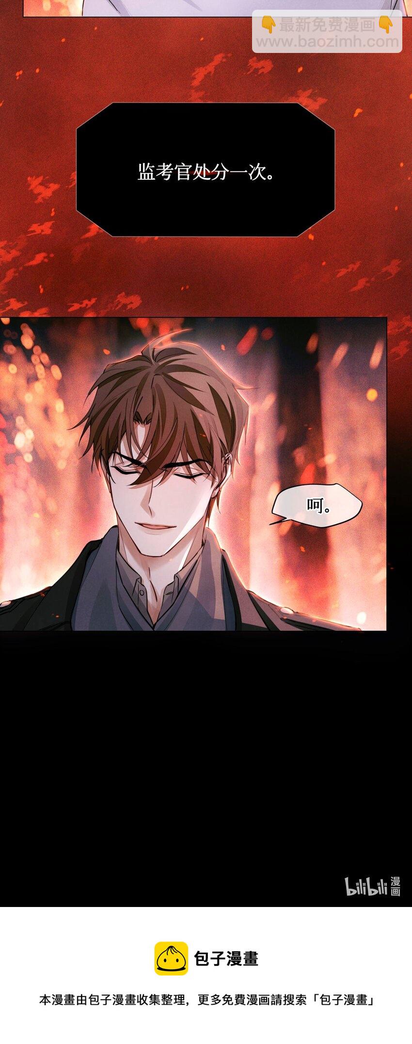 63 回家的路-第64话