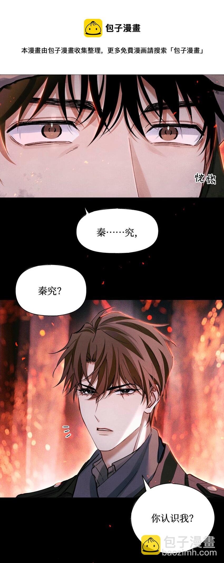 63 回家的路-第64话