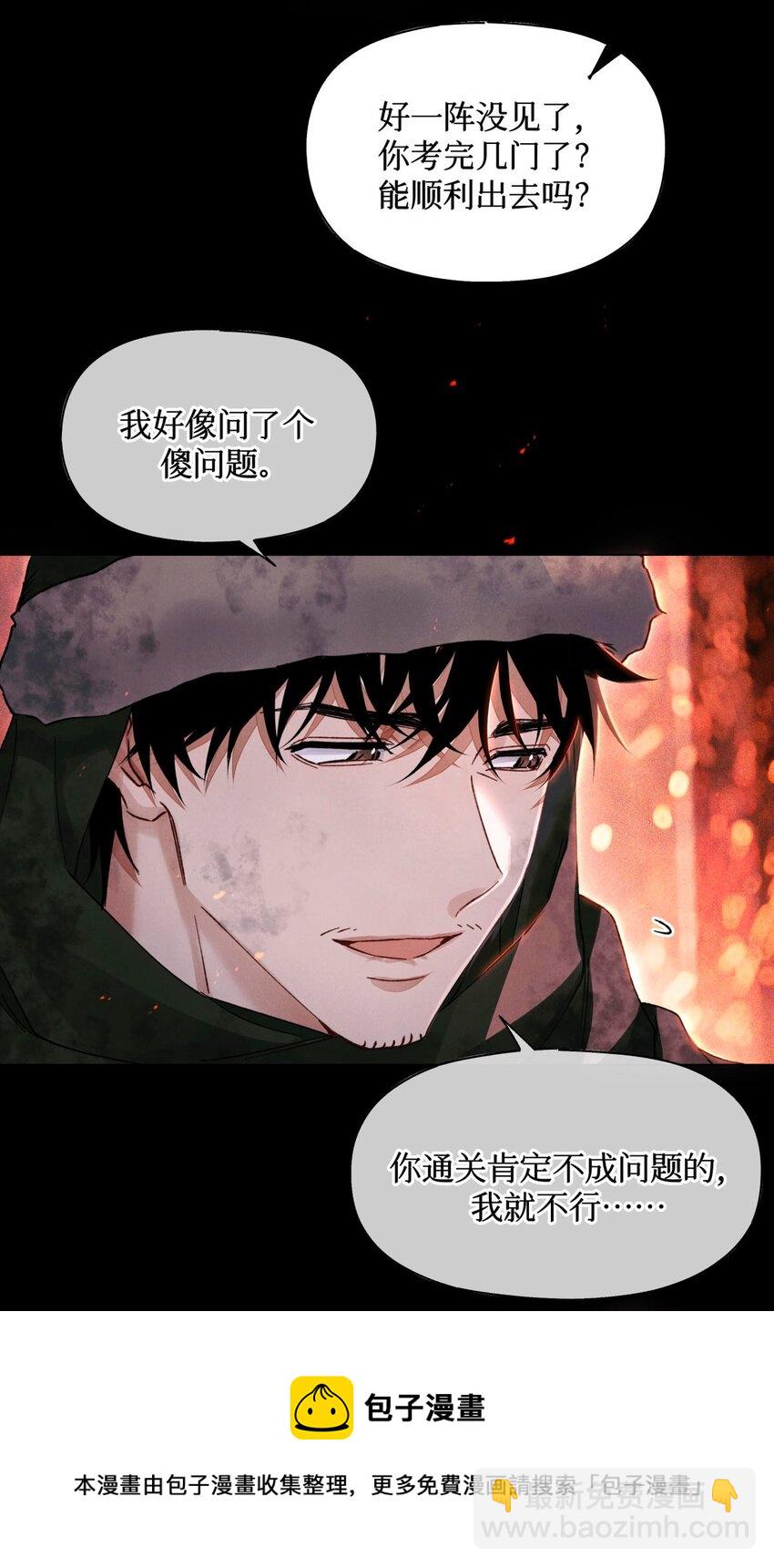 63 回家的路-第64话