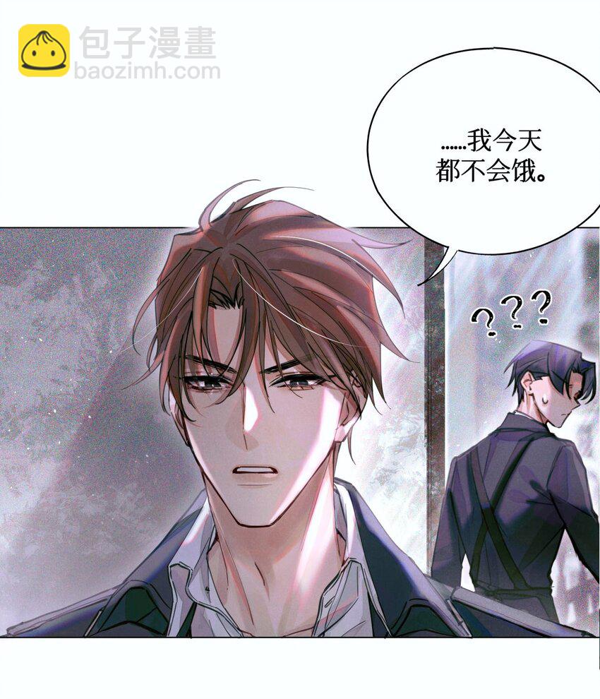 07 送你，不谢！-第8话