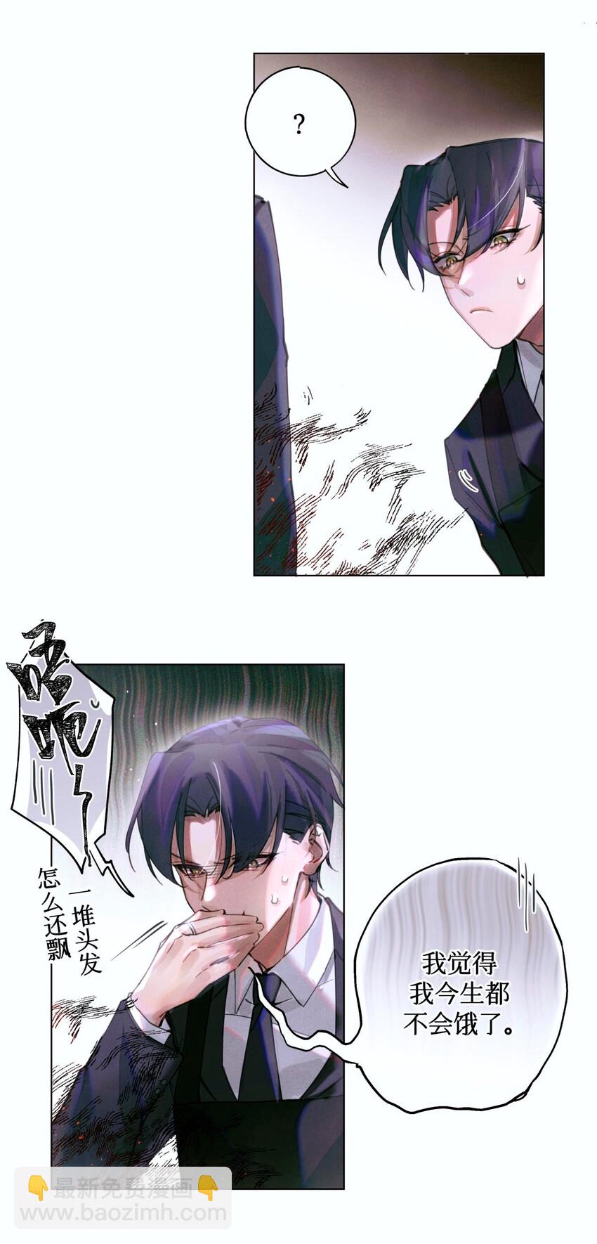 07 送你，不谢！-第8话