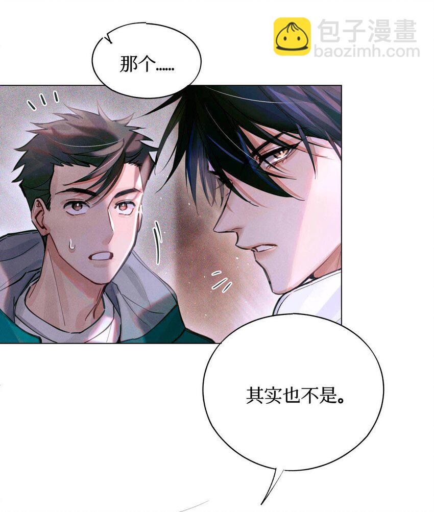 07 送你，不谢！-第8话