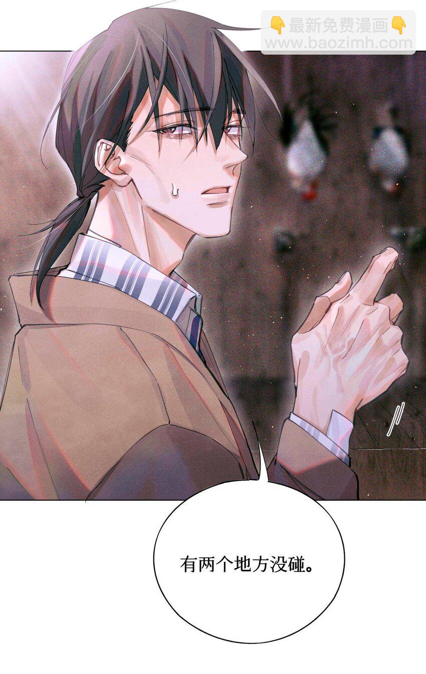 07 送你，不谢！-第8话