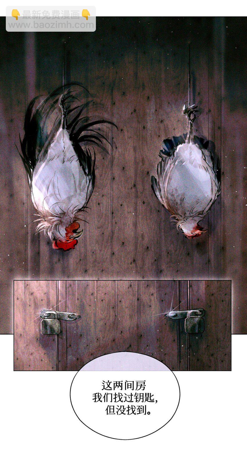 07 送你，不谢！-第8话