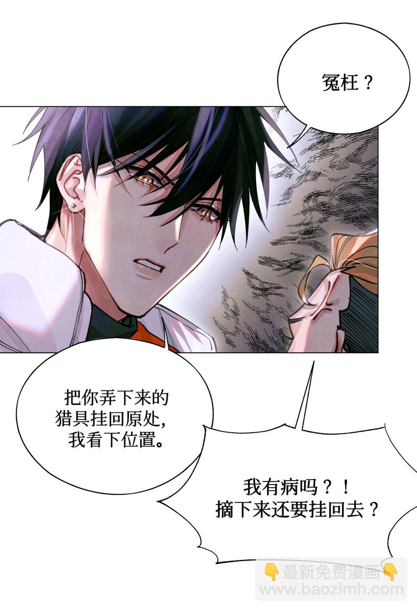 07 送你，不谢！-第8话