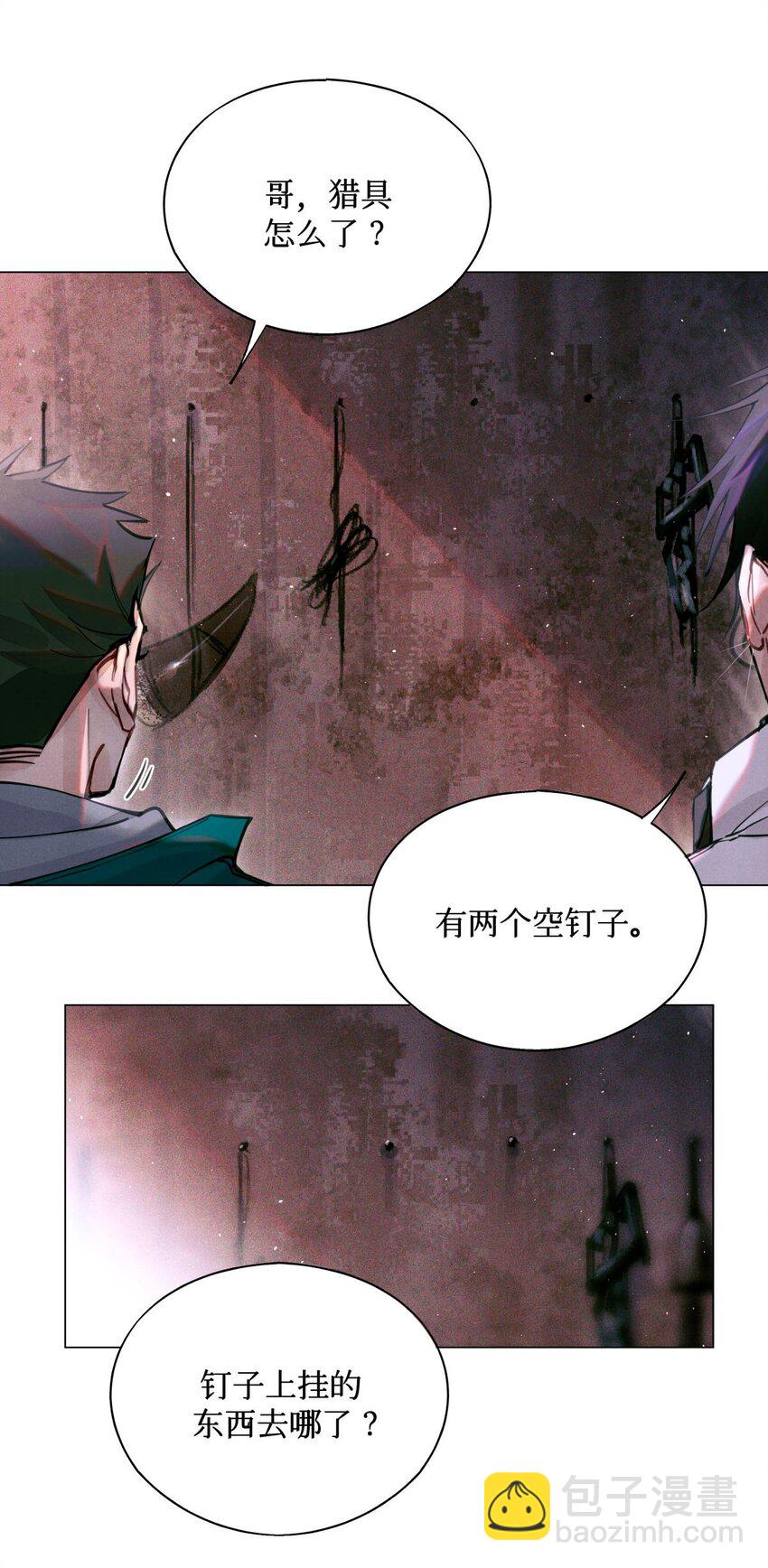 07 送你，不谢！-第8话