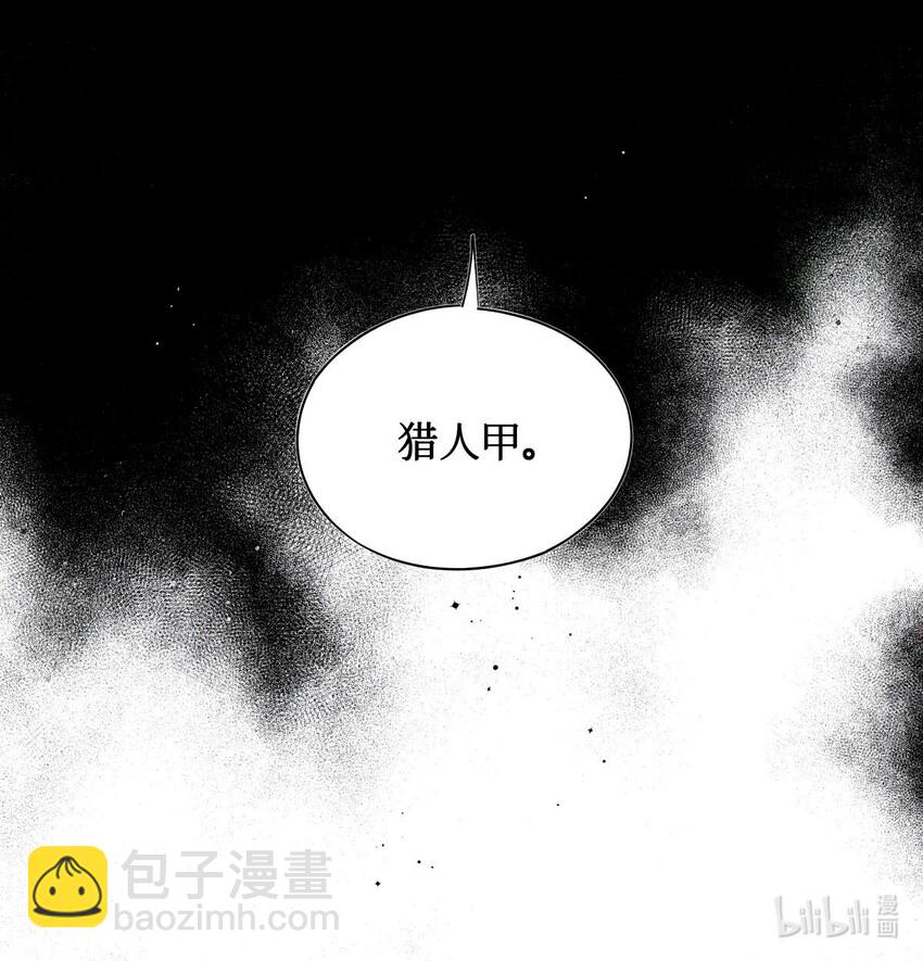 07 送你，不谢！-第8话