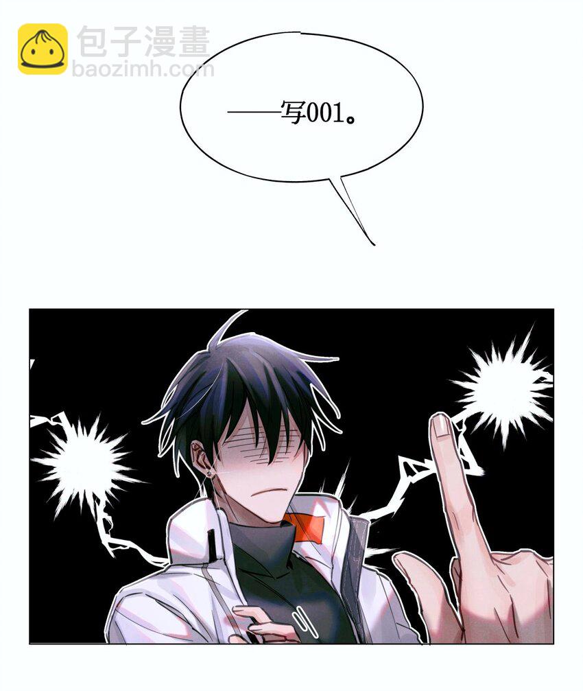 07 送你，不谢！-第8话