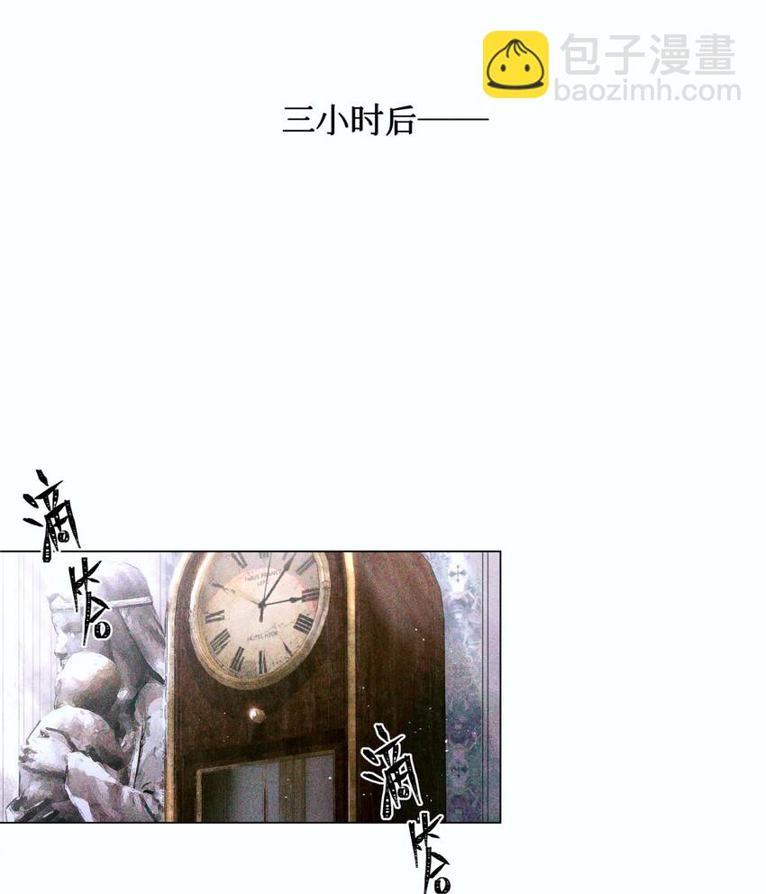 07 送你，不谢！-第8话