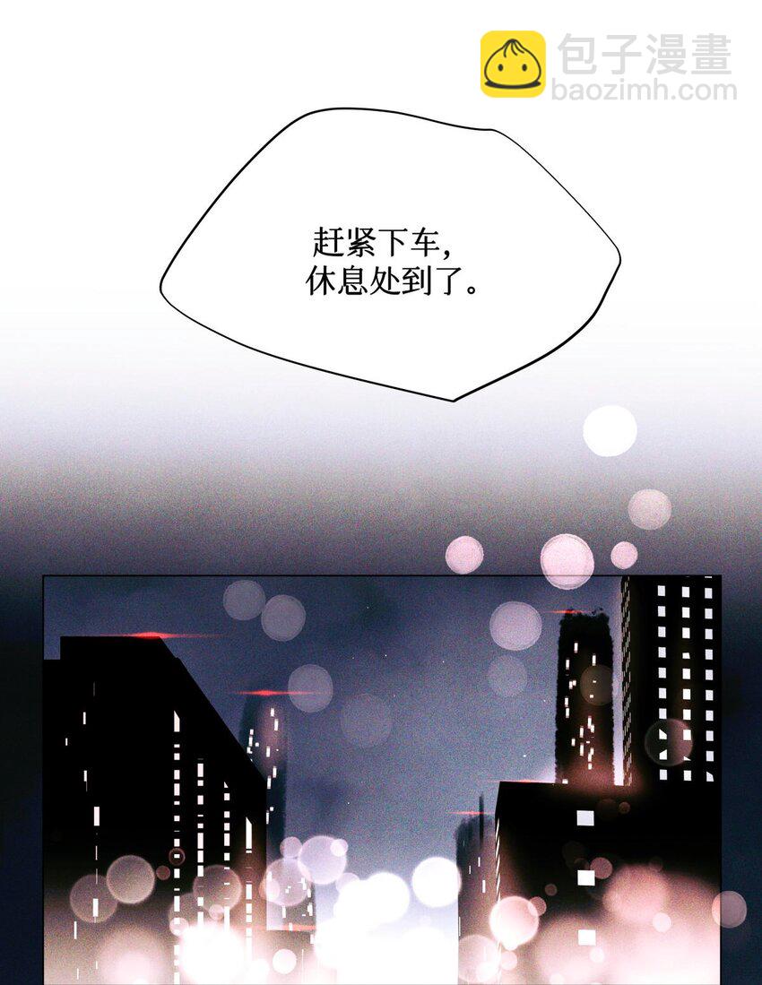 65 对监考官的惩罚-第66话