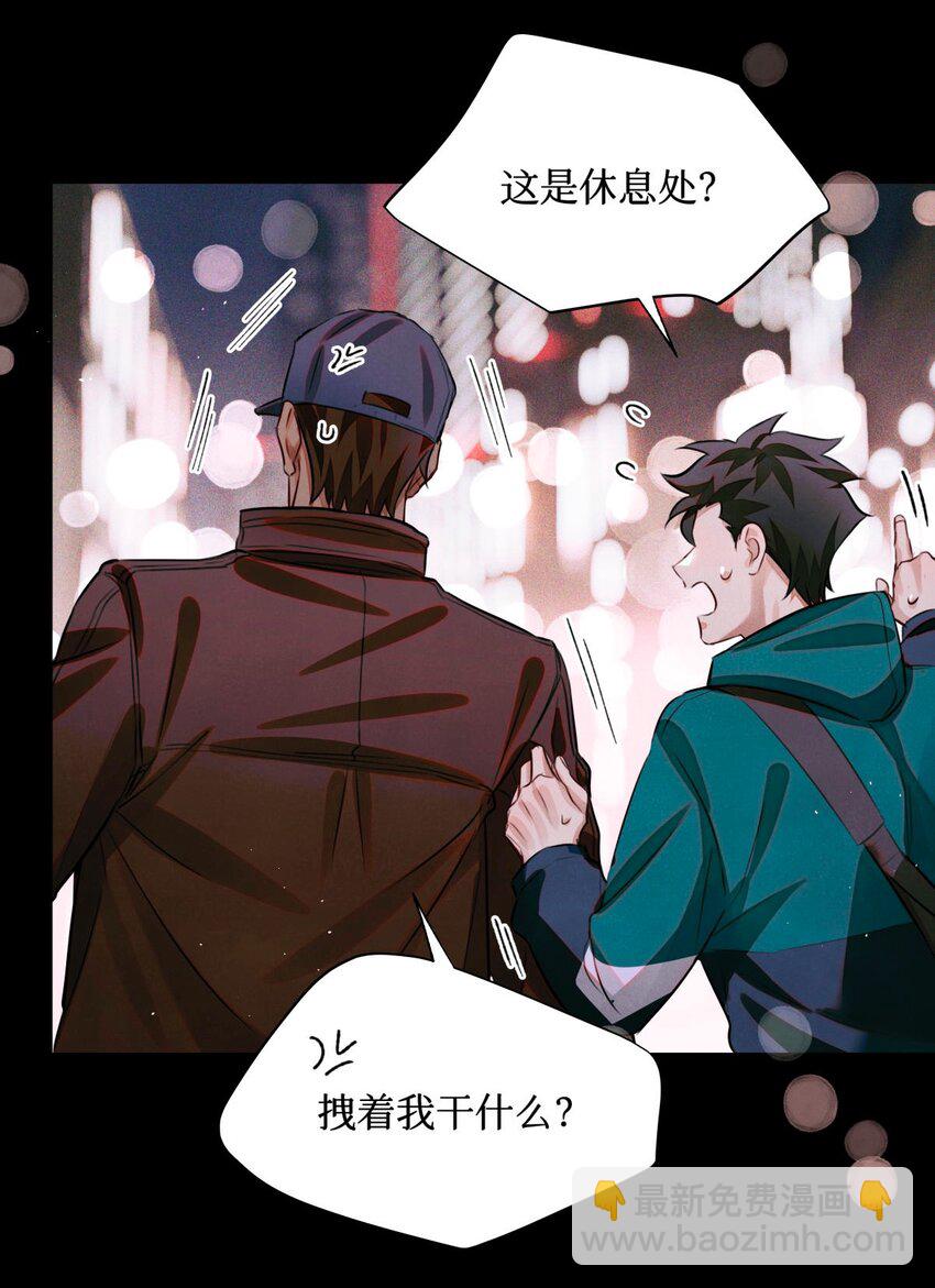 65 对监考官的惩罚-第66话