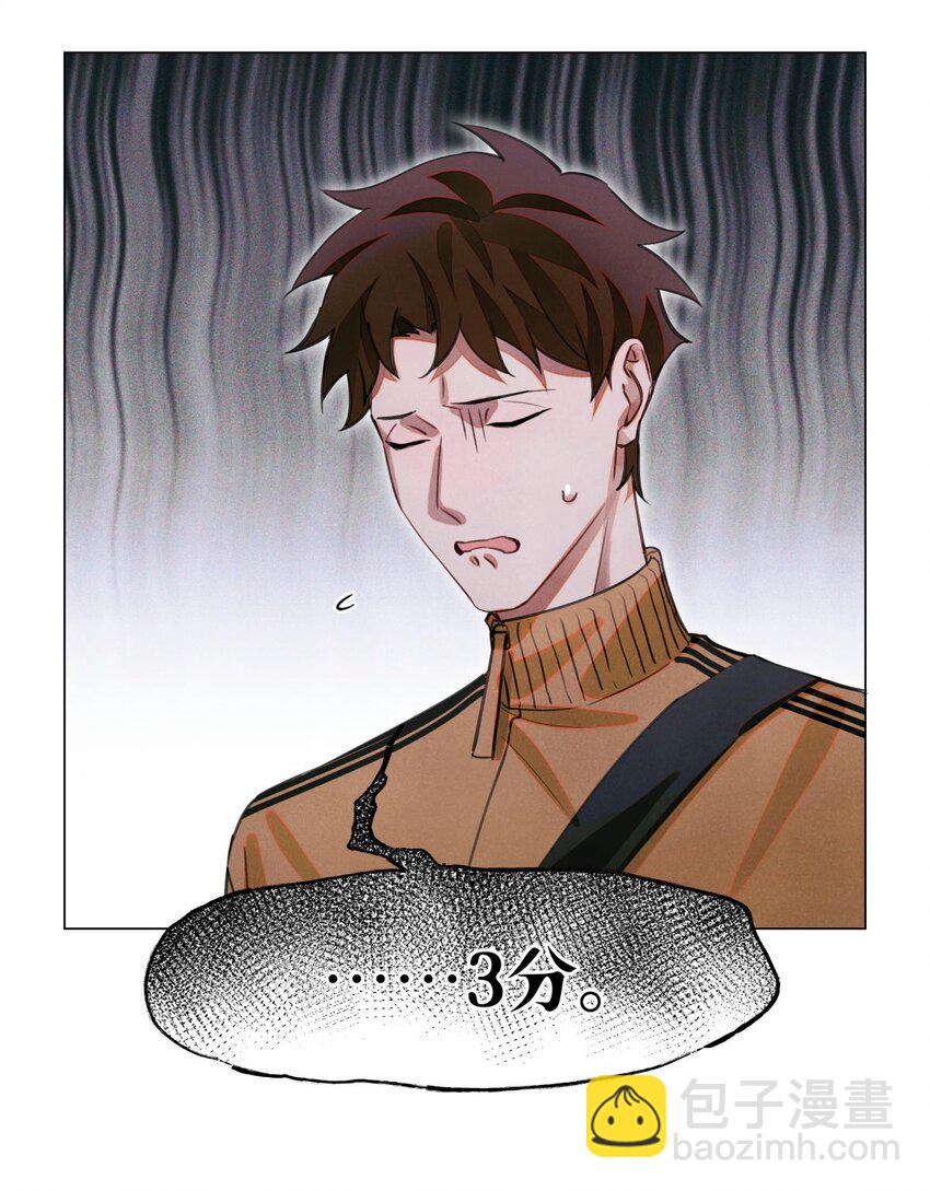 67 漏掉的娃娃，漏掉的人-第68话