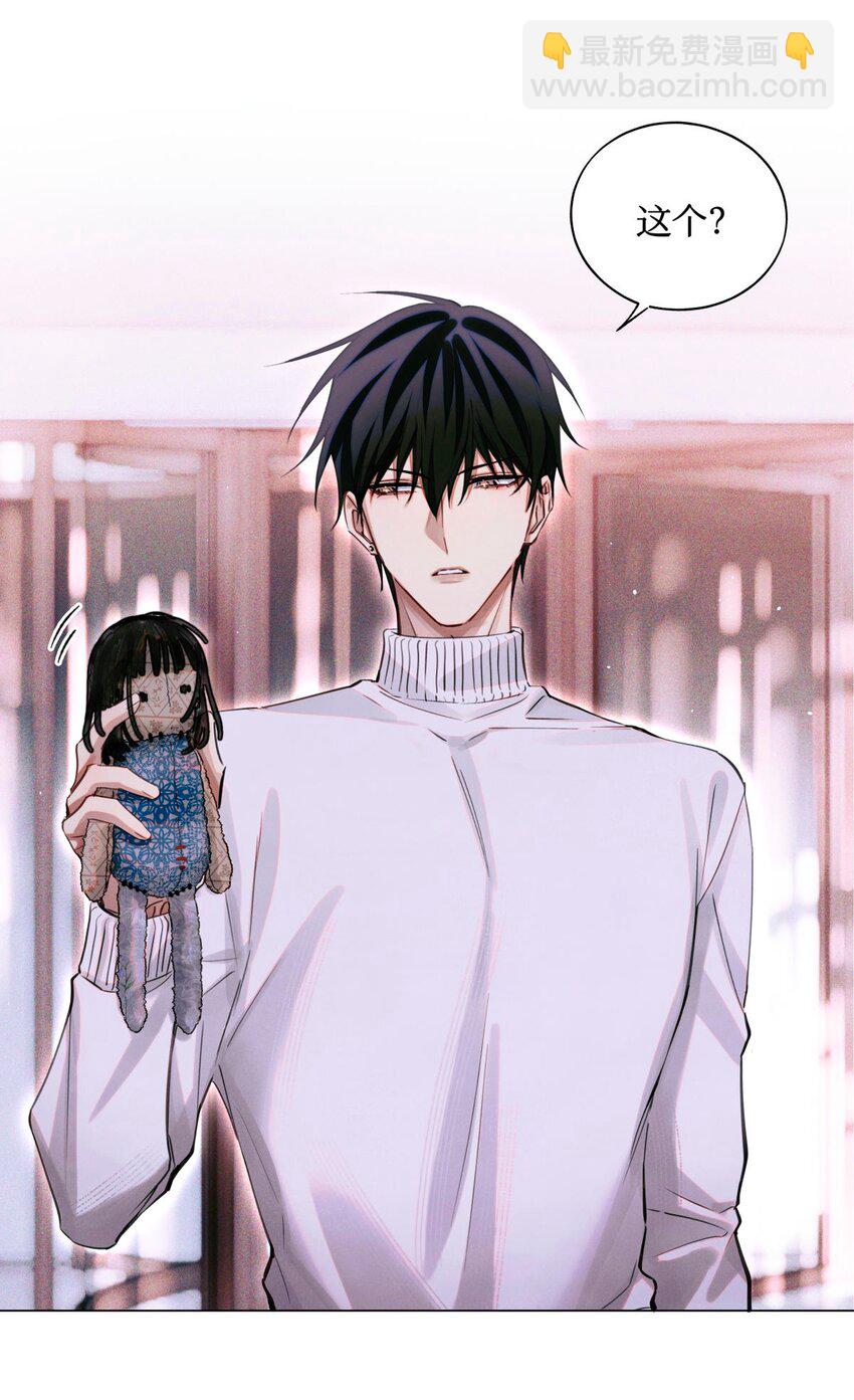 67 漏掉的娃娃，漏掉的人-第68话