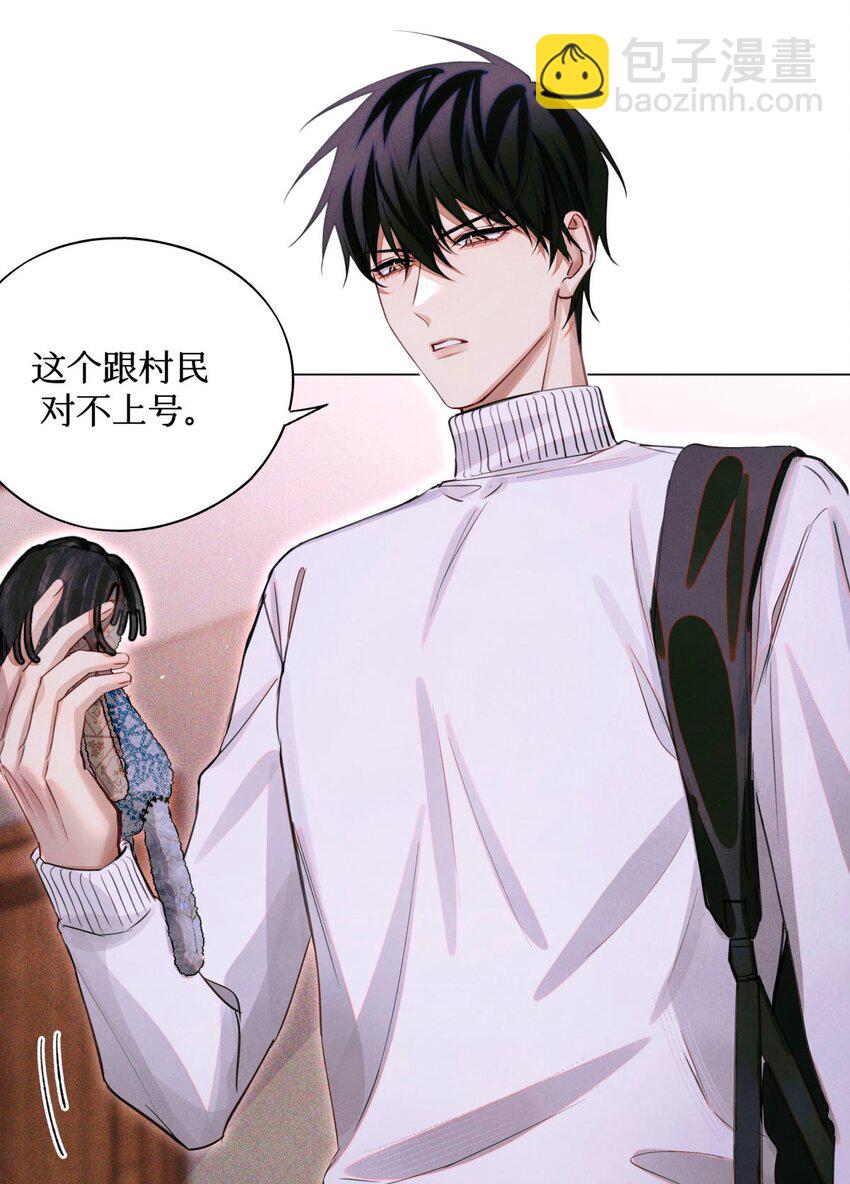 67 漏掉的娃娃，漏掉的人-第68话