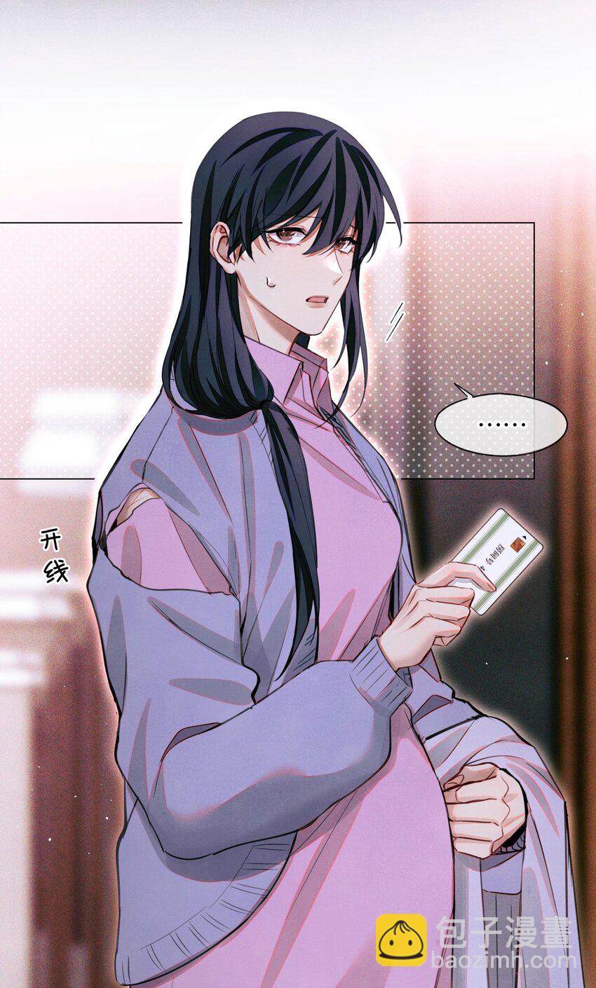 67 漏掉的娃娃，漏掉的人-第68话