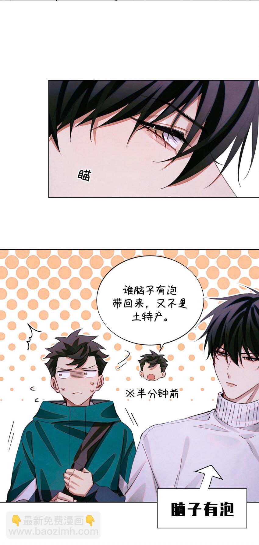 67 漏掉的娃娃，漏掉的人-第68话