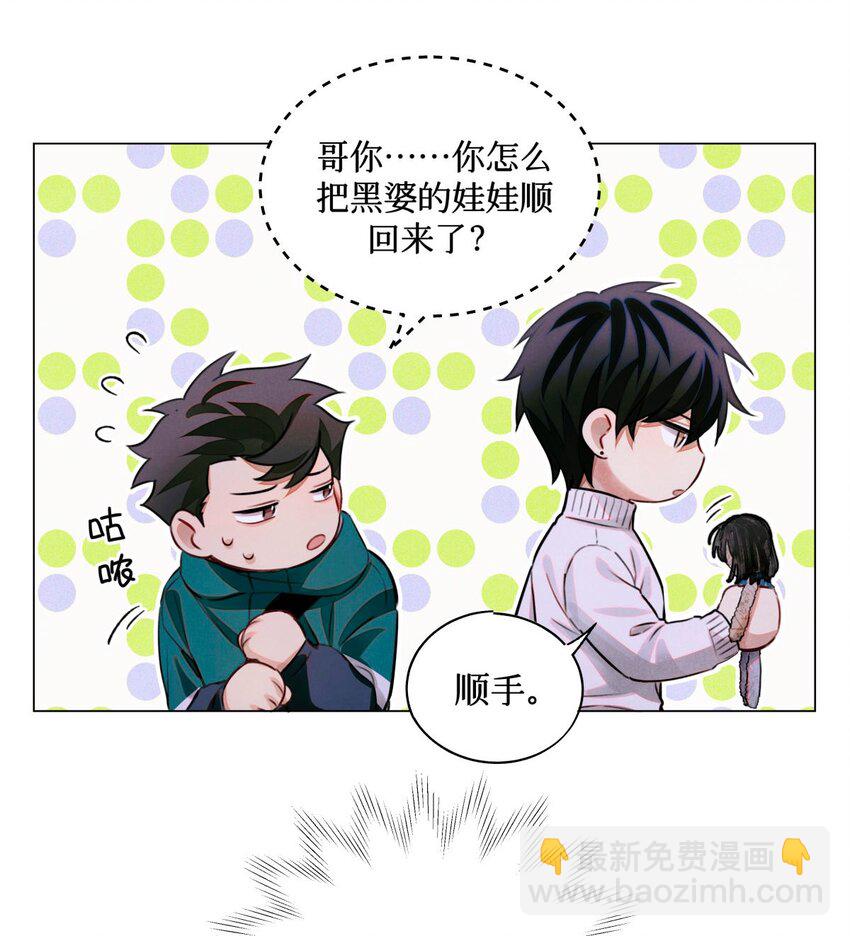 67 漏掉的娃娃，漏掉的人-第68话