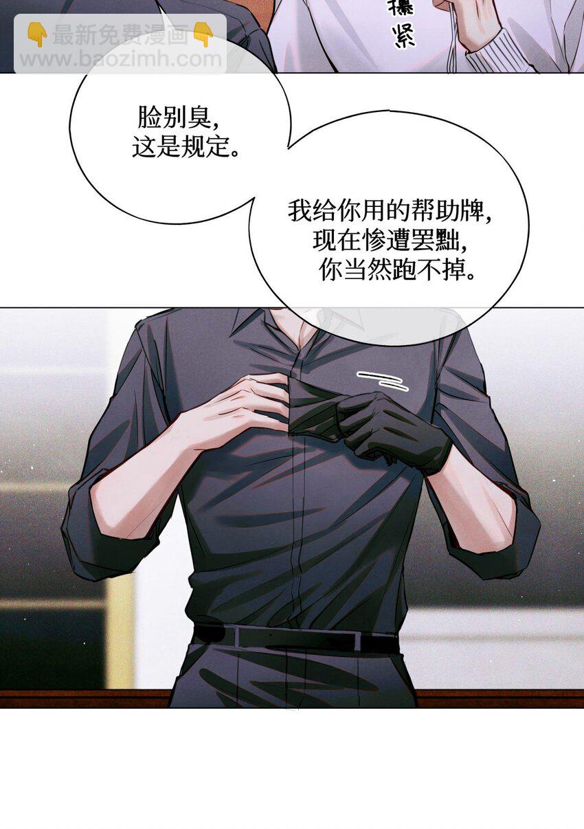 71 这位考生，请多多关照-第72话