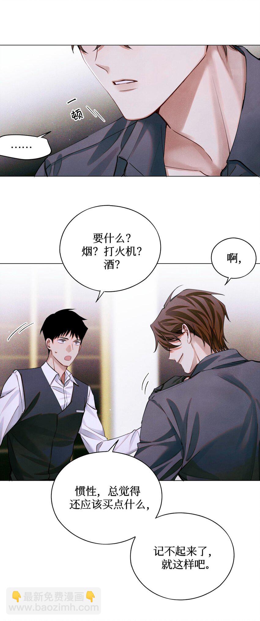 71 这位考生，请多多关照-第72话