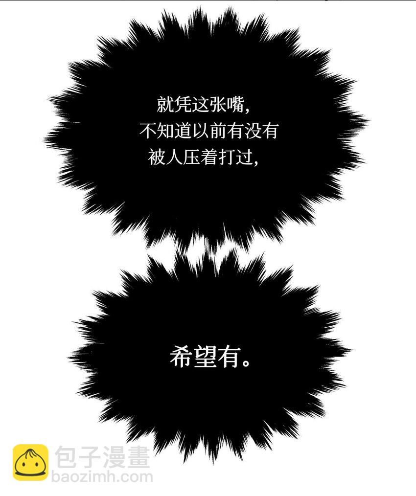 71 这位考生，请多多关照-第72话