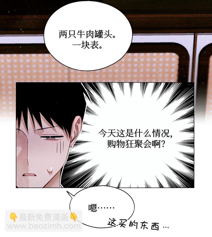 71 这位考生，请多多关照-第72话