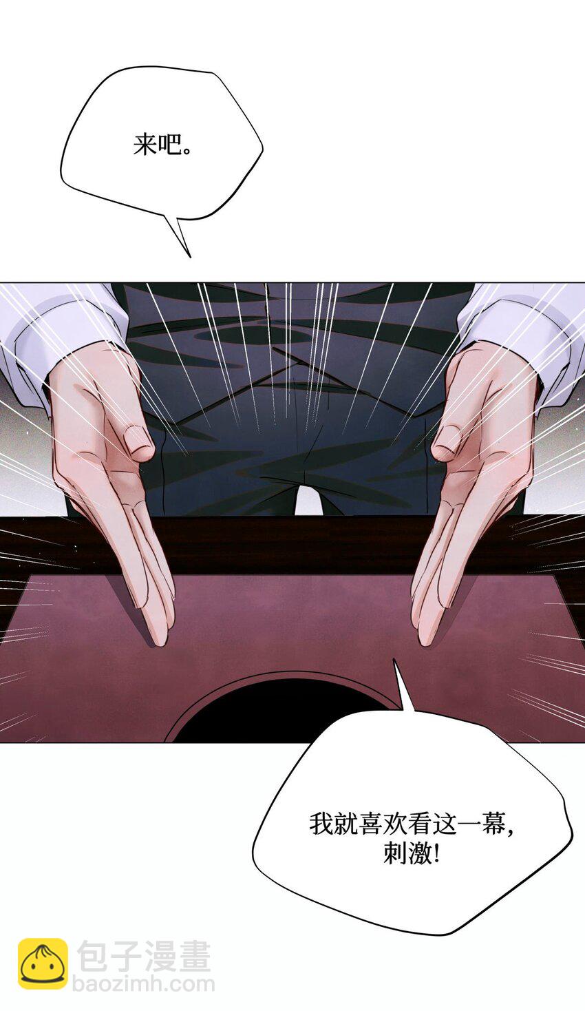 71 这位考生，请多多关照-第72话