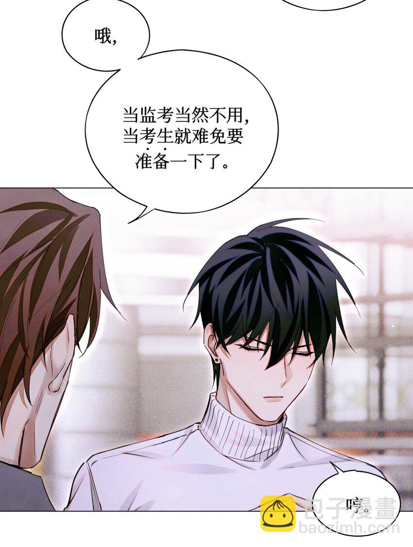 71 这位考生，请多多关照-第72话