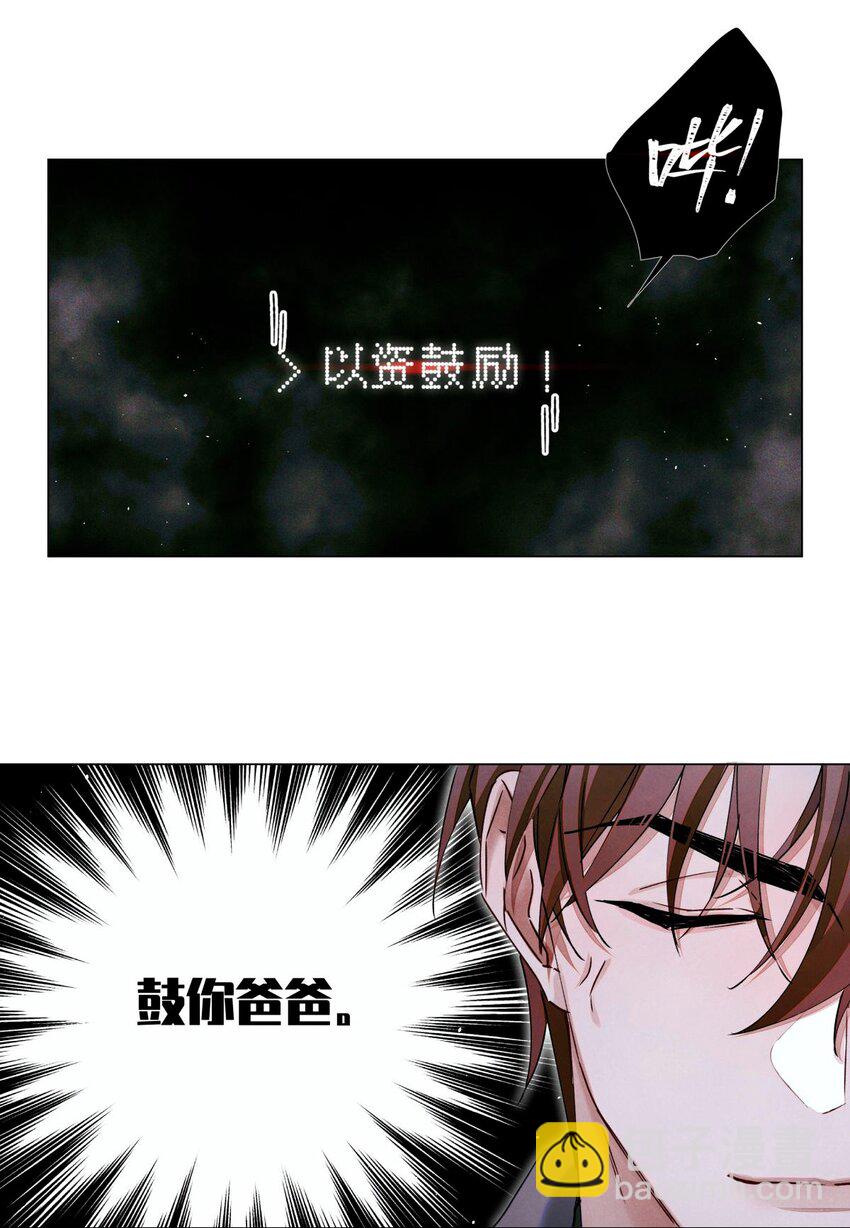 73 考试科目：历史-第74话