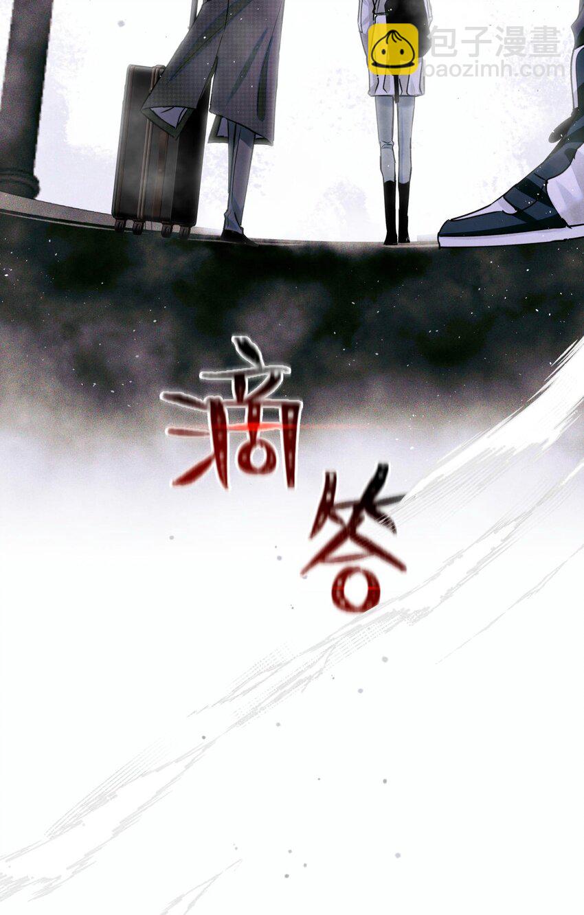 73 考试科目：历史-第74话