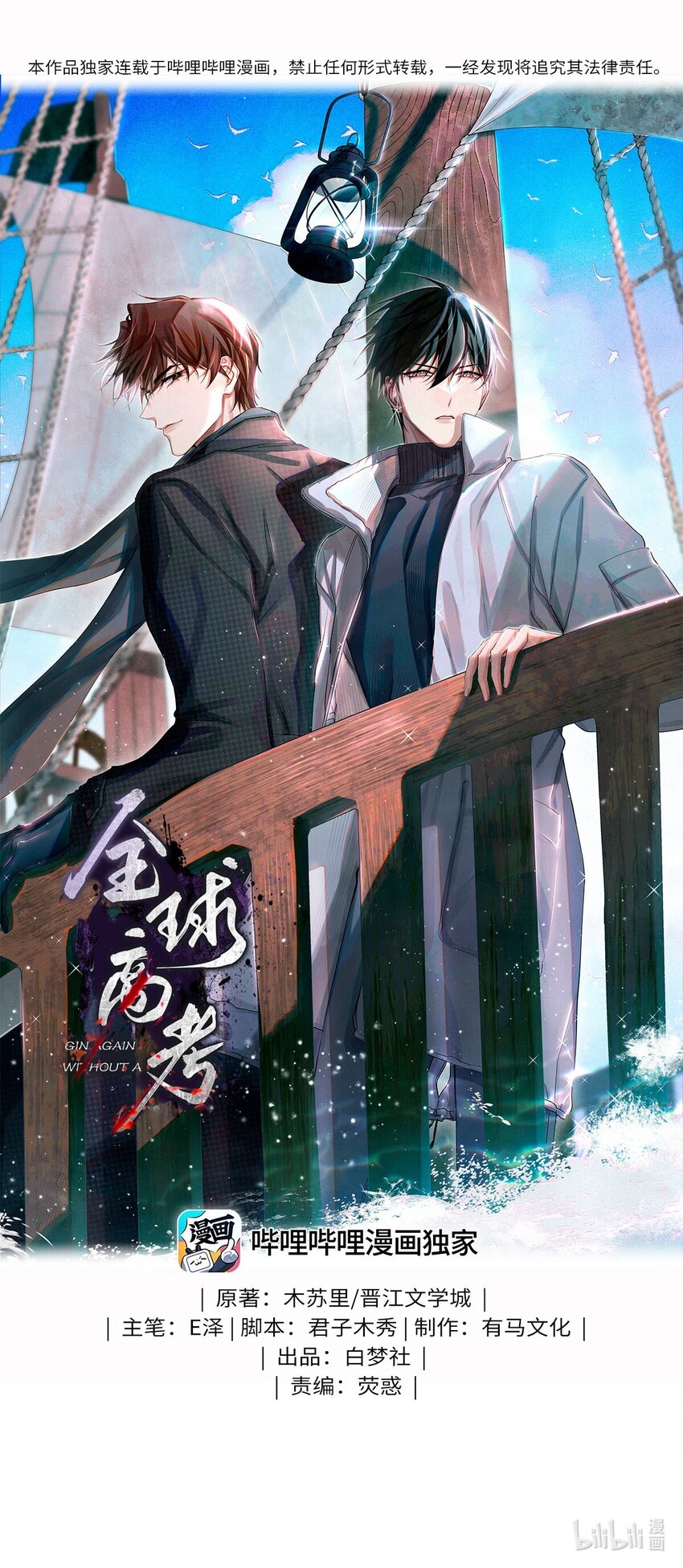 75 开放式答题-第76话