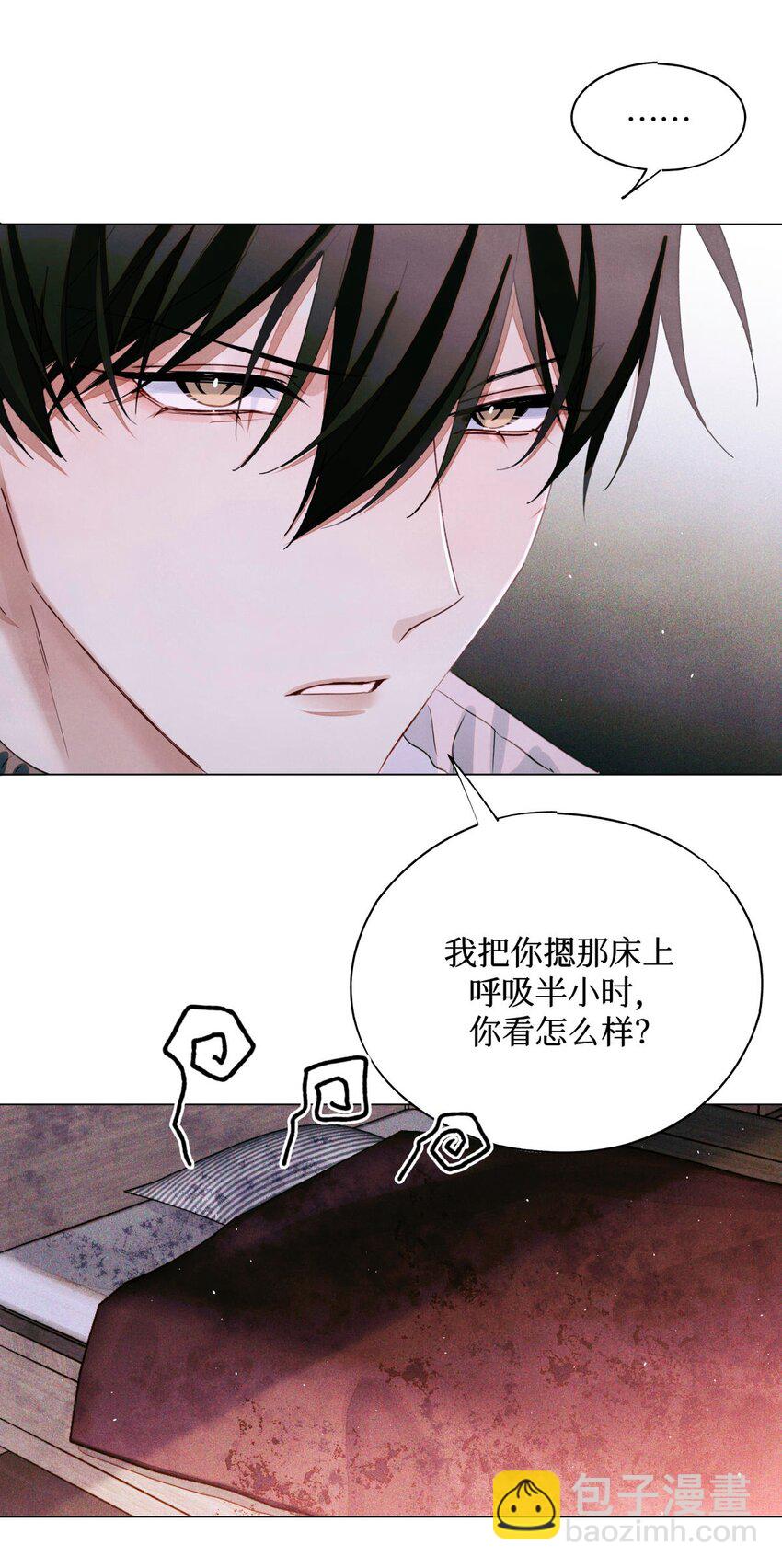 75 开放式答题-第76话