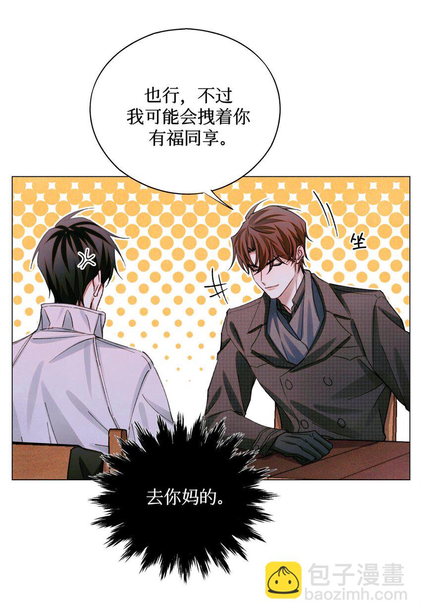 75 开放式答题-第76话