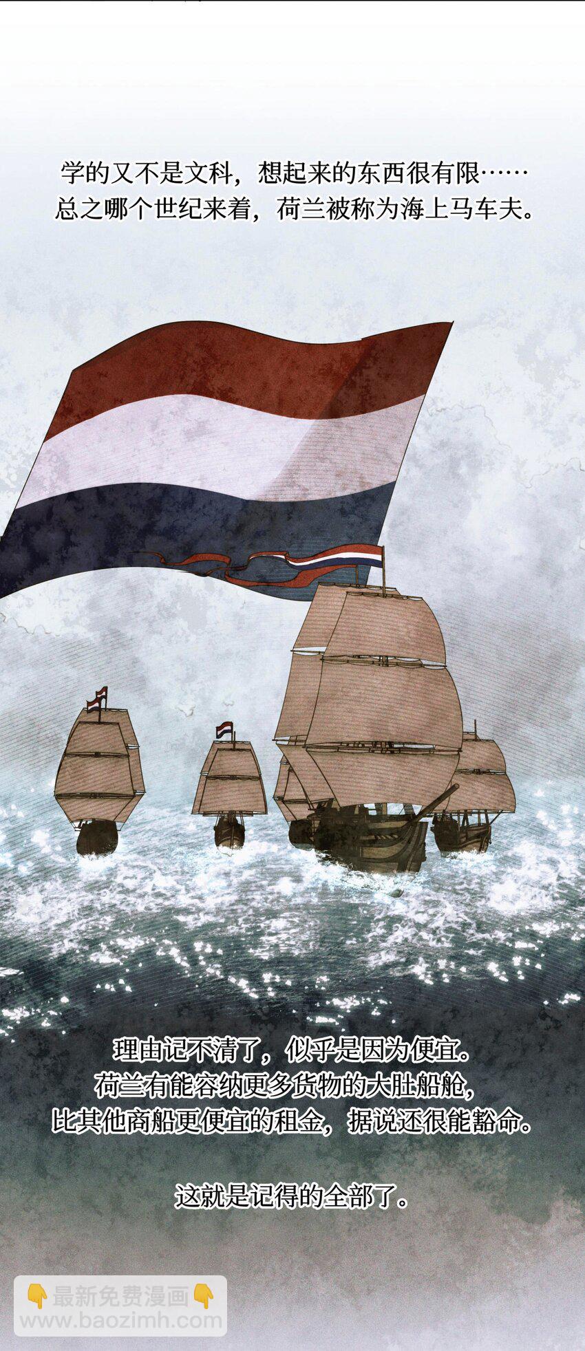 75 开放式答题-第76话