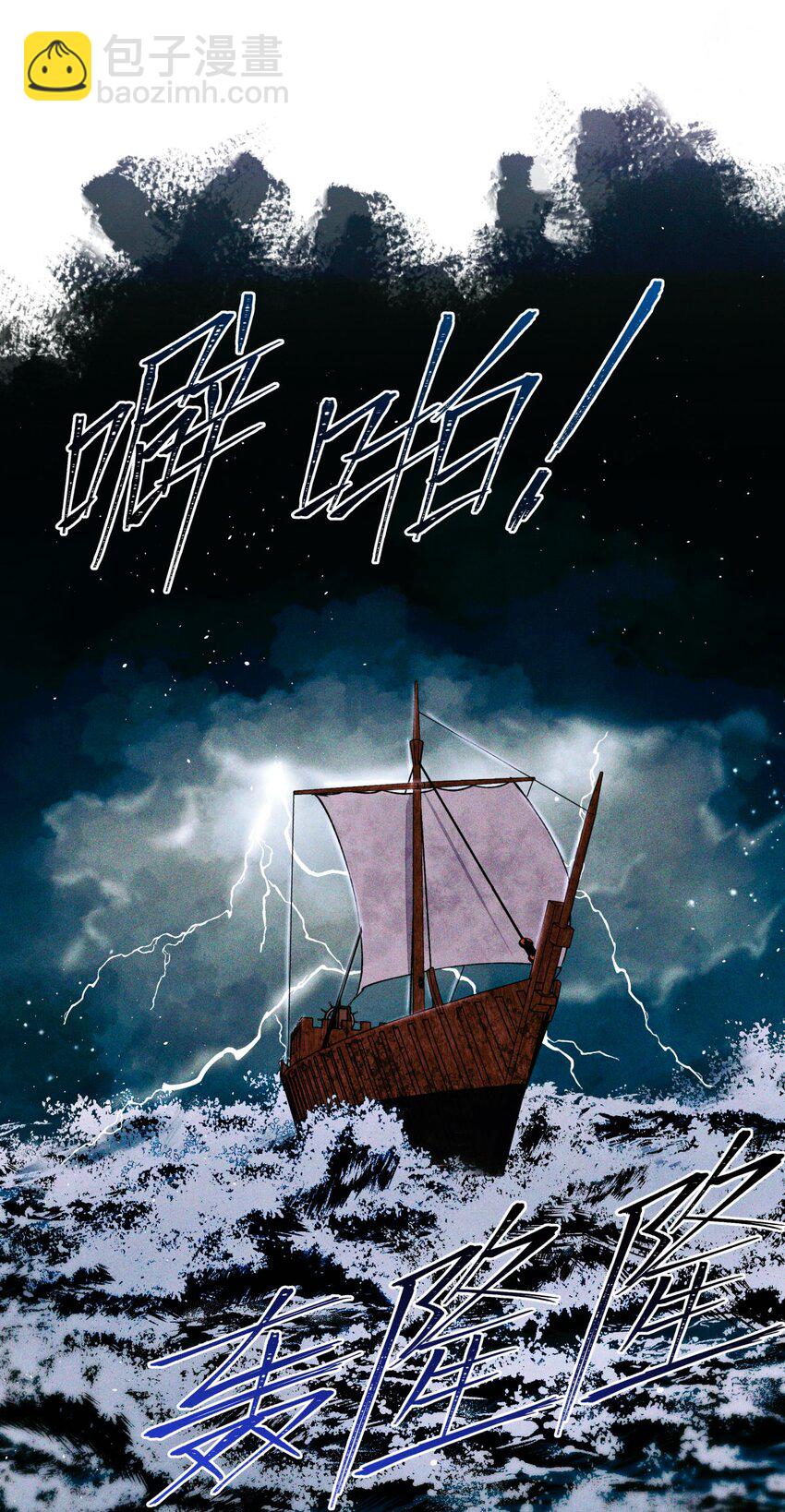 75 开放式答题-第76话