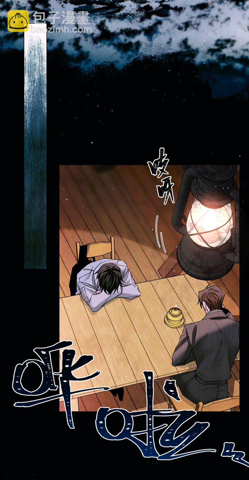 75 开放式答题-第76话